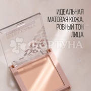 Пудра Stellary Soft matte powder 01