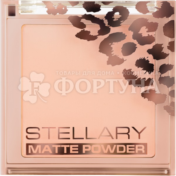 Пудра Stellary Soft matte powder 03