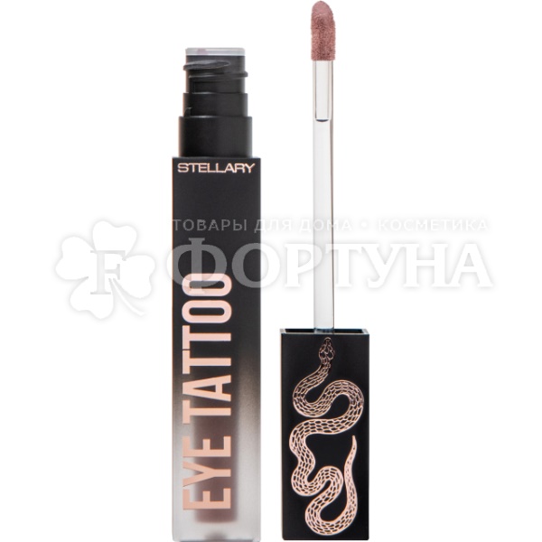 Тени для век Stellary жидкие Eyetattoo 02