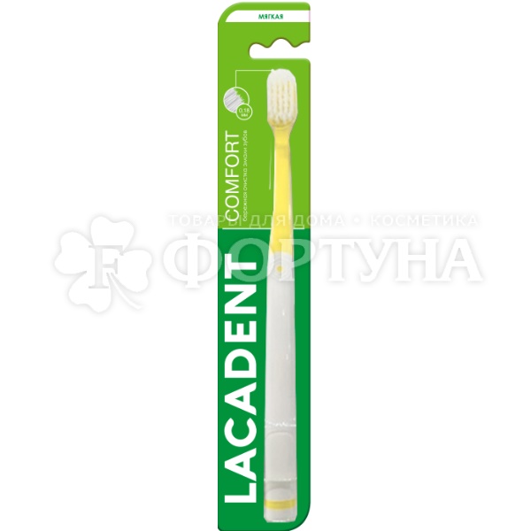 Зубная щетка Lacadent Comfort мягкая