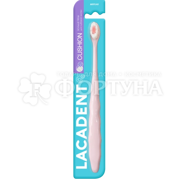 Зубная щетка Lacadent Coushion мягкая