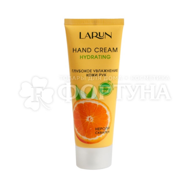 Крем для рук LARUN 75 мл Hydrating Нероли