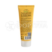 Крем для рук LARUN 75 мл Hydrating Нероли