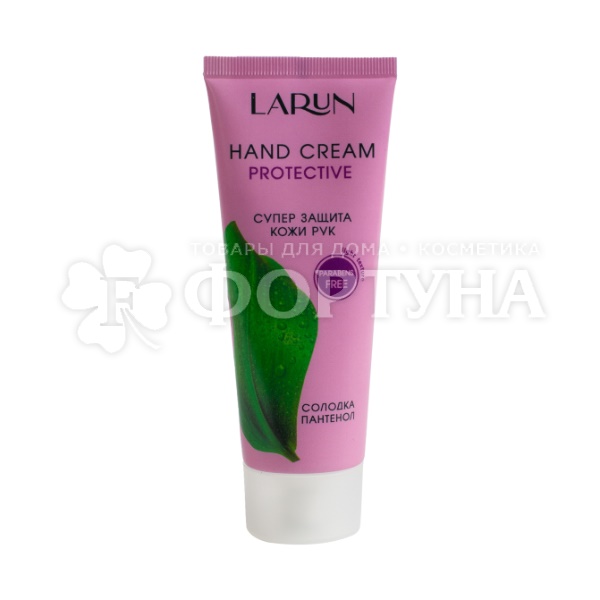 Крем для рук LARUN 75 мл Protective Солодка