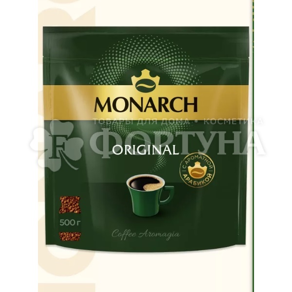 Кофе MONARCH 500 г Original м/у