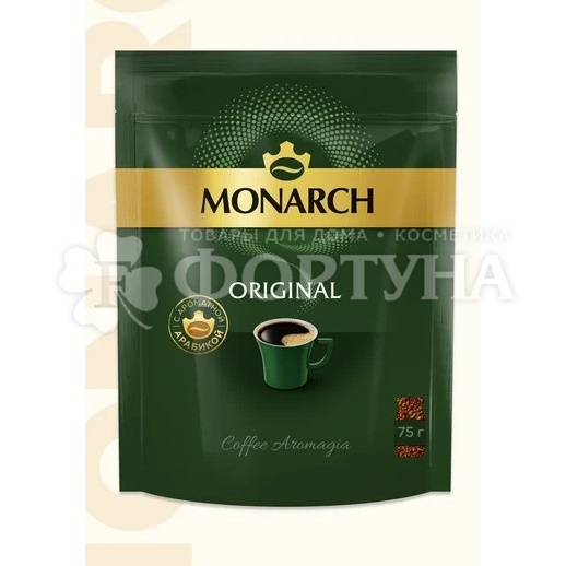 Кофе MONARCH 75 г Original м/у