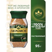 Кофе MONARCH 95 г Original ст/б