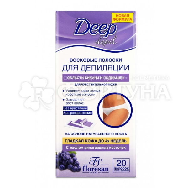 Восковые полоски Floresan 20 шт для области бикини и подмышек