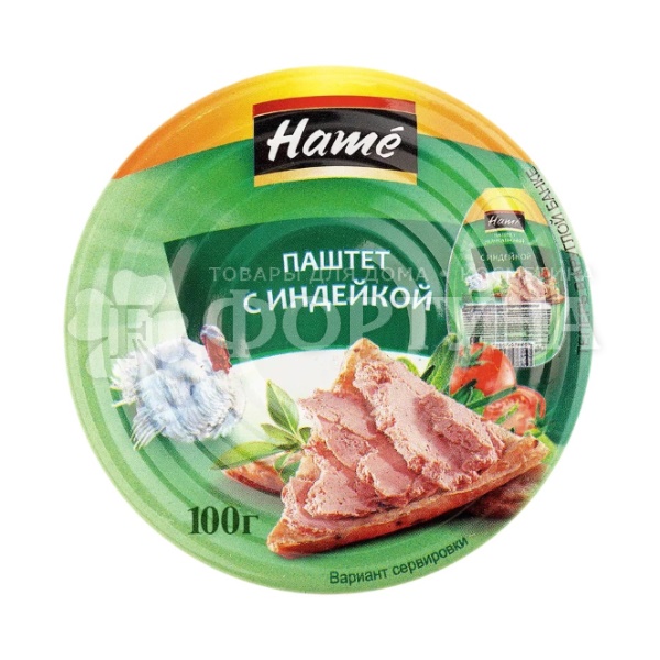Паштет Hame 100 г с индейкой