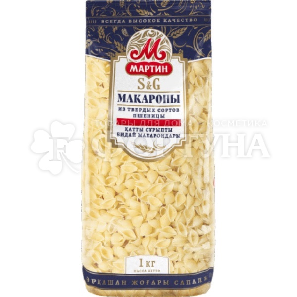 Макароны МАРТИН 1 кг Ракушки