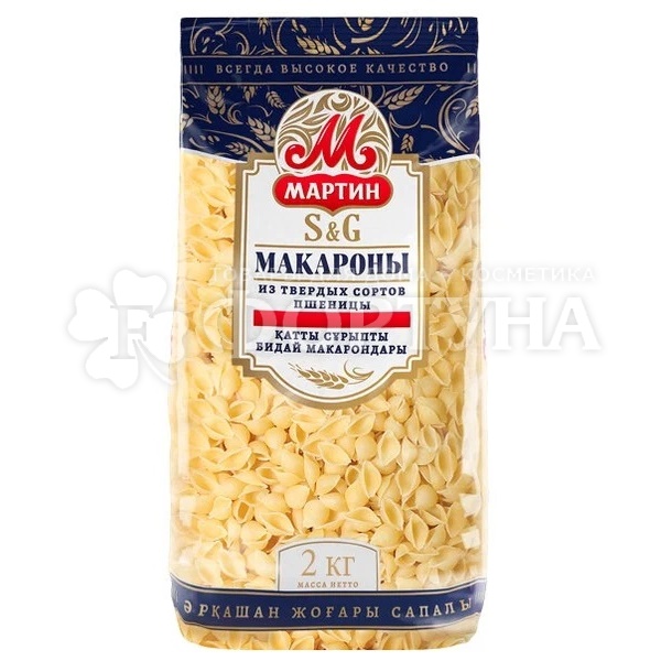 Макароны МАРТИН 2 кг Ракушки