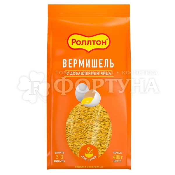 Макароны Роллтон 400 г яичные Вермишель суповая
