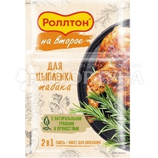 Смесь на второе Роллтон 45 г для цыпленка табака