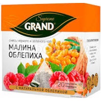 Чай Grand 20 пирамидок Supreme Малина Облепиха