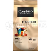 Кофе Coffesso 250 г MASSIMO'' в зернах, мягкая упаковка