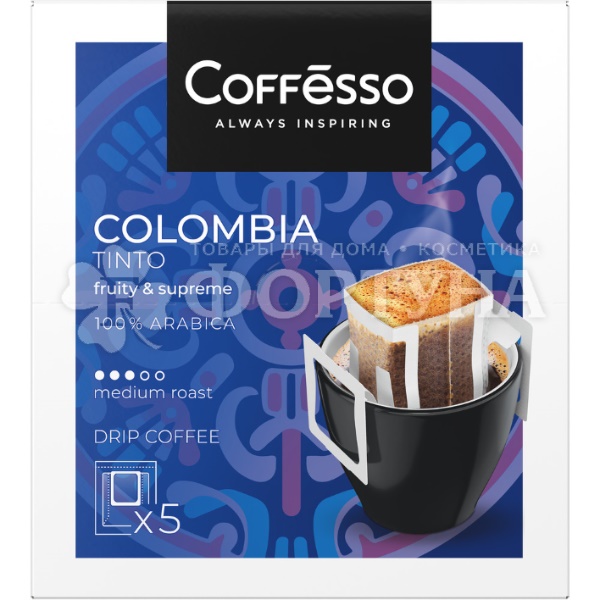 Кофе Coffesso Colombia Tinto дрип-пакет 5х10г