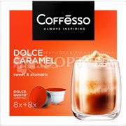 Кофе Coffesso Dolce Caramel. Набор для приготовления кофейного напитка 156г капсула