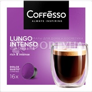 Кофе Coffesso Lungo Intenso 104г капсула
