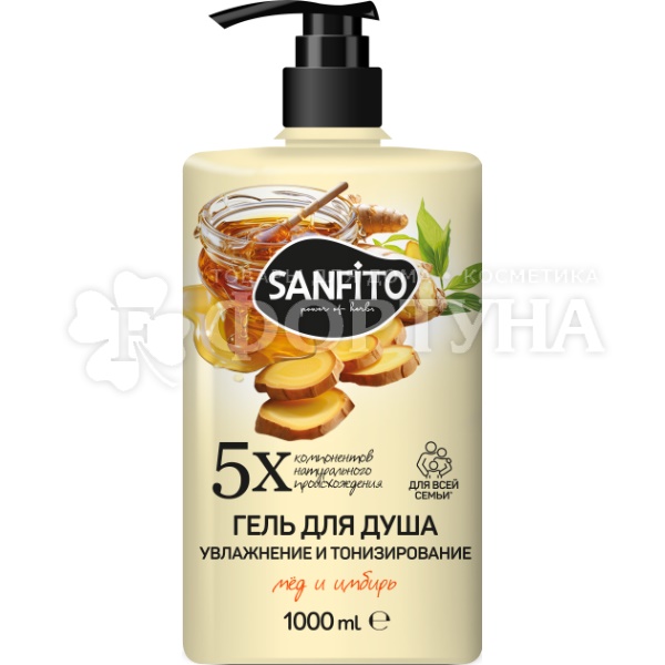 Гель для душа SANFITO 1000 мл Мед и имбирь