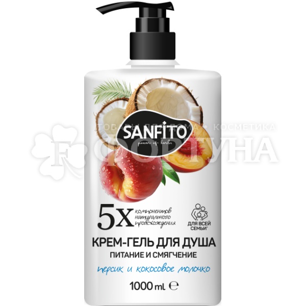 Крем-гель для душа SANFITO 1000 мл Персик и кокосовое молочко