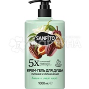 Крем-гель для душа SANFITO 1000 мл Ваниль и масло какао