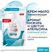 Жидкое крем-мыло Dove 500 мл инжир, лепестки апельсина
