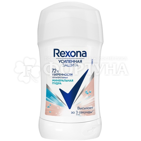 Дезодорант твердый Rexona 40 мл Минеральная пудра