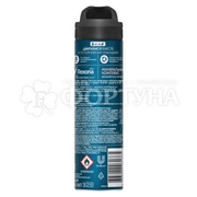 Дезодорант аэрозольный Rexona Men 150 мл Минеральный комплекс