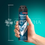 Дезодорант аэрозольный Rexona Men 150 мл Минеральный комплекс