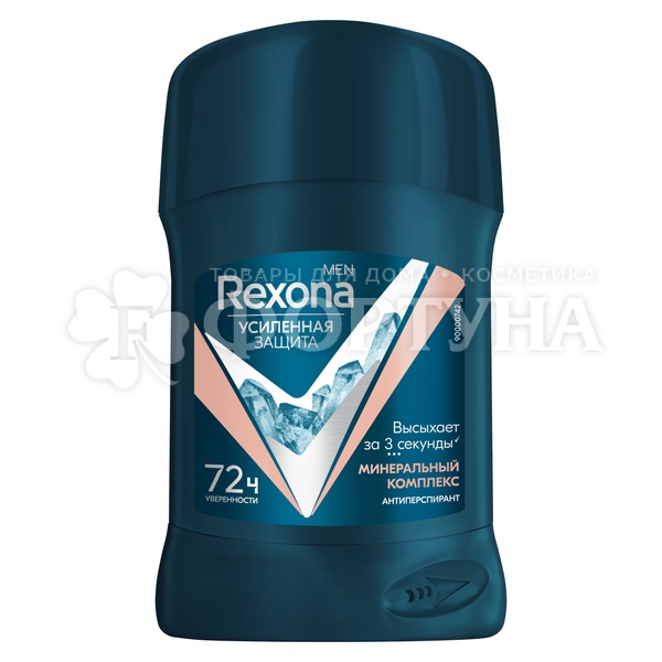 Дезодорант твердый Rexona Men 50 мл Минеральный комплекс