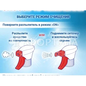 Чистящее средство Клин 500 мл для Окон и зеркал Яблоко