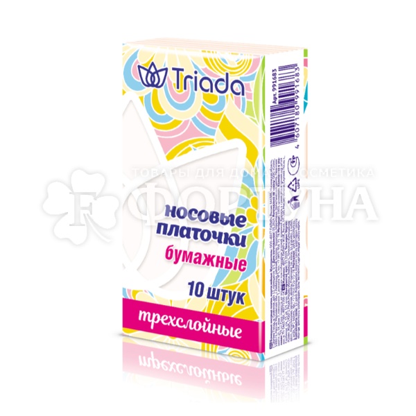 Платки носовые TRIADA 10 шт