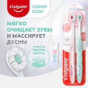Зубная щетка Colgate Cushion Clean Мягкая 1+1