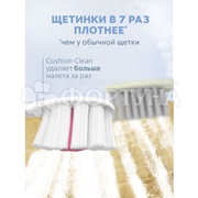 Зубная щетка Colgate Cushion Clean Мягкая 1+1