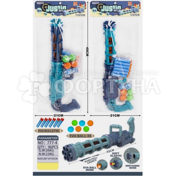 Игрушка Миниган помповый 777-4