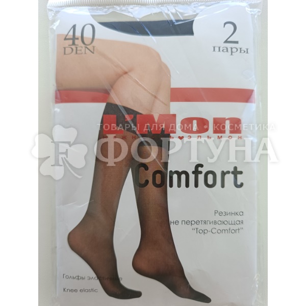 Гольфы 40 den L''Mon черные 2 пары