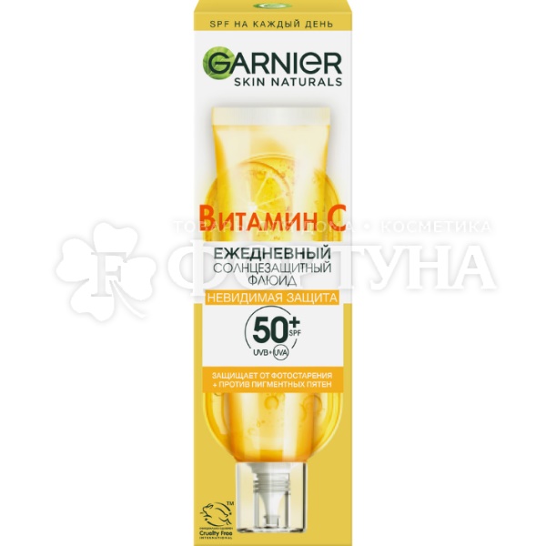 Флюид Garnier 40 мл Витамин С. Невидимая защита