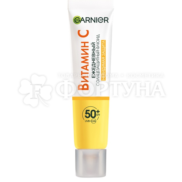 Флюид Garnier 40 мл Витамин С. Невидимая защита