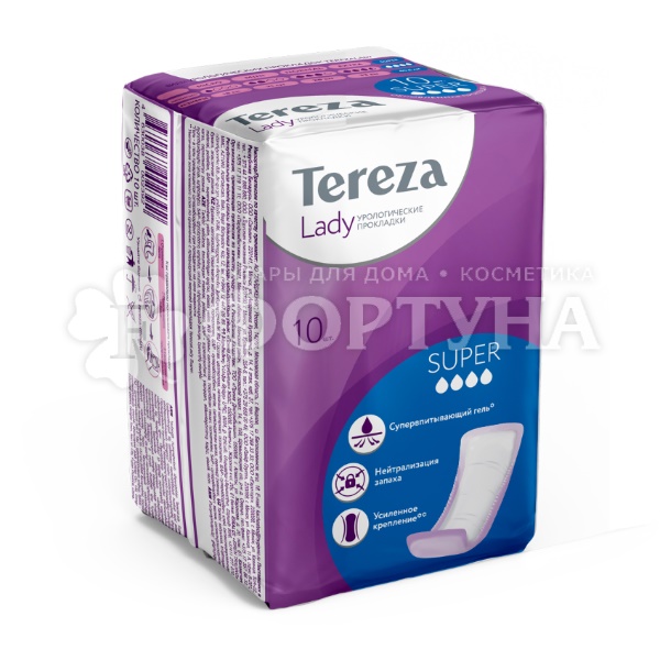 Прокладки Tereza Lady 10 шт Super урологические