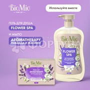 Туалетное мыло BioMio 90 г Жасмин и эфирное масло Лаванды