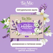 Туалетное мыло BioMio 90 г Жасмин и эфирное масло Лаванды