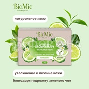 Туалетное мыло BioMio 90 г Зеленый чай и эфирные масло бергамота