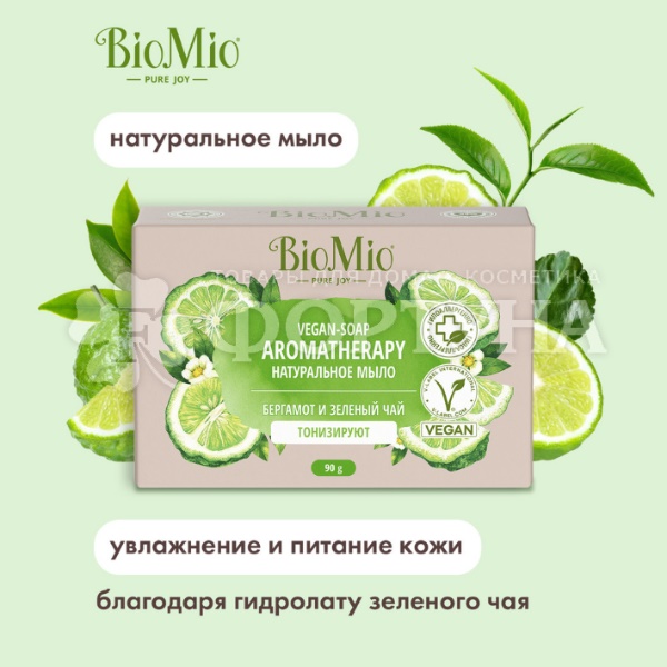 Туалетное мыло BioMio 90 г Зеленый чай и эфирные масло бергамота