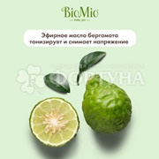 Туалетное мыло BioMio 90 г Зеленый чай и эфирные масло бергамота