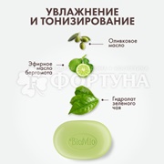 Туалетное мыло BioMio 90 г Зеленый чай и эфирные масло бергамота