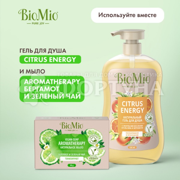 Туалетное мыло BioMio 90 г Зеленый чай и эфирные масло бергамота
