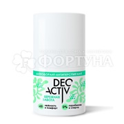 Дезодорант роликовый Deo Activ 50 мл Бережная защита