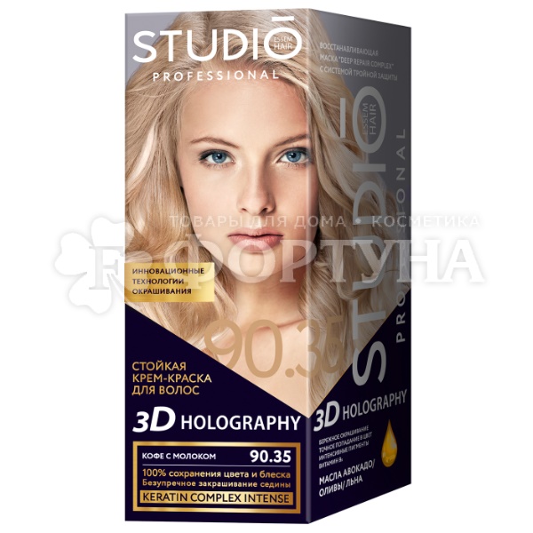 Краска для волос 3D Holography 90.35 Кофе с молоком