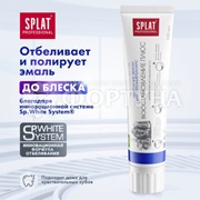 Зубная паста SPLAT Professional 100 мл Восстановление Плюс