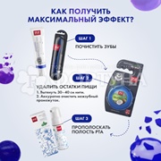 Зубная паста SPLAT Professional 100 мл Восстановление Плюс